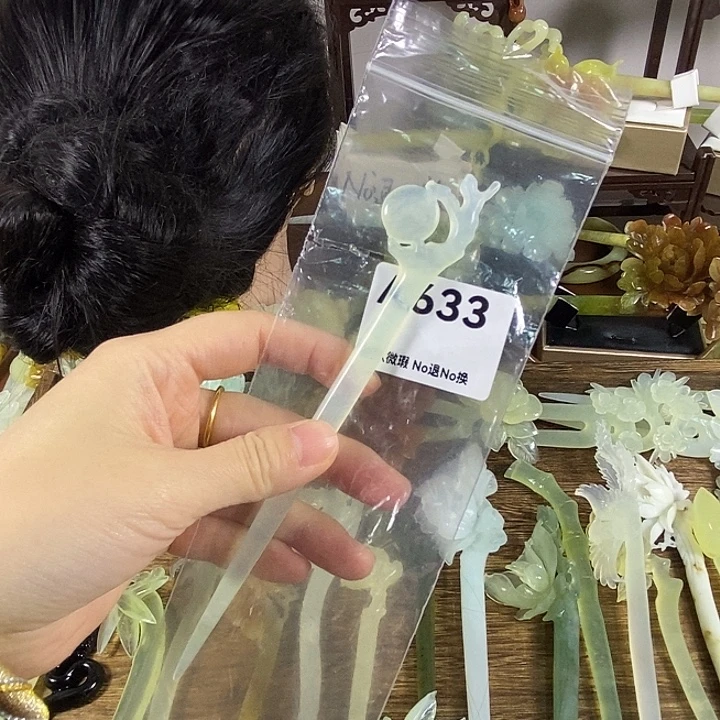 蛇纹石玉未镶嵌发饰