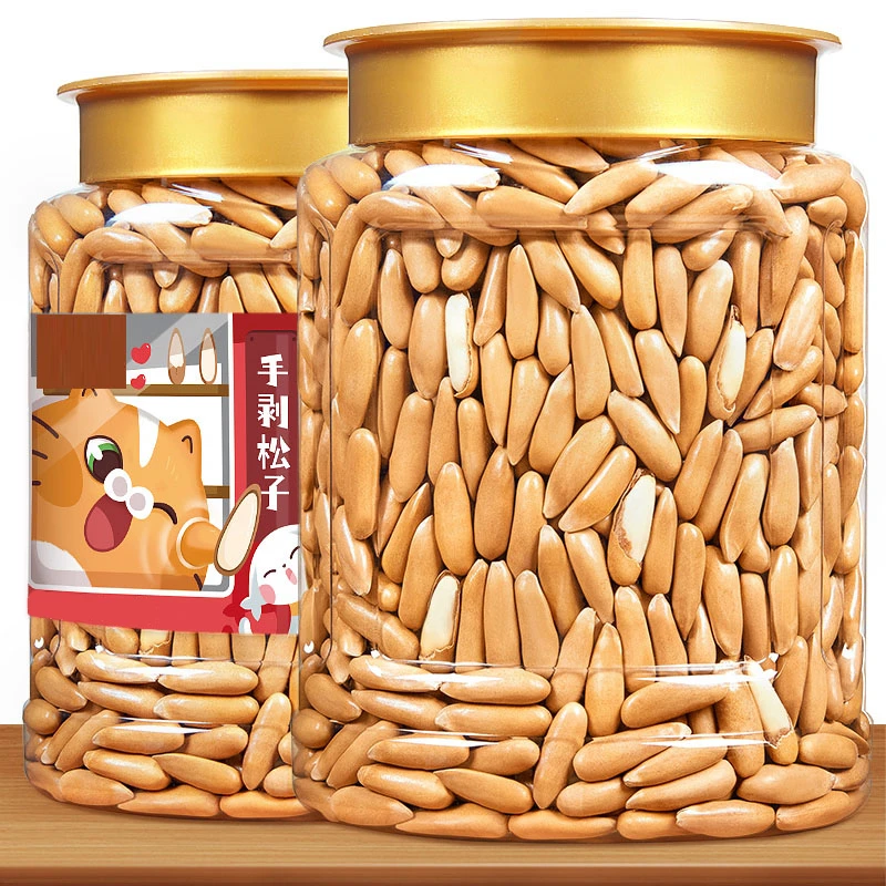 阿富汗手剥松子2025新货精选大颗粒手剥巴西松子进口坚果年货零食