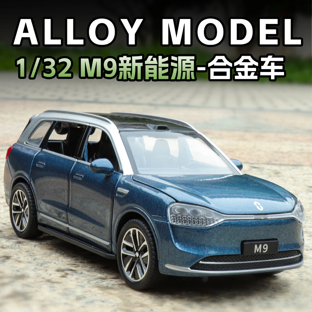1/32问界M9合金汽车模型回力声光玩具越野车仿真车开门盒装小汽车