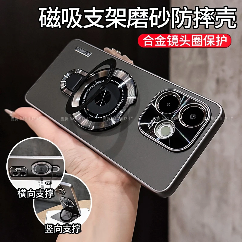 磁吸支架磨砂适用OPPOa5活力版手机壳全包防摔高档防指纹简约