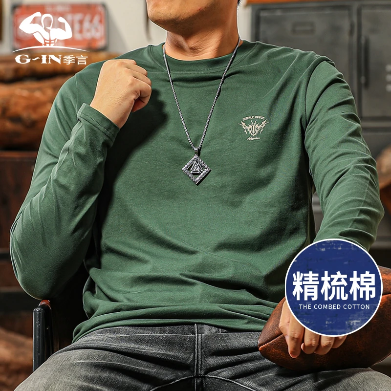 季言男士长袖t恤2025新款今年流行爆款 纯棉圆领印花内搭打底衫男