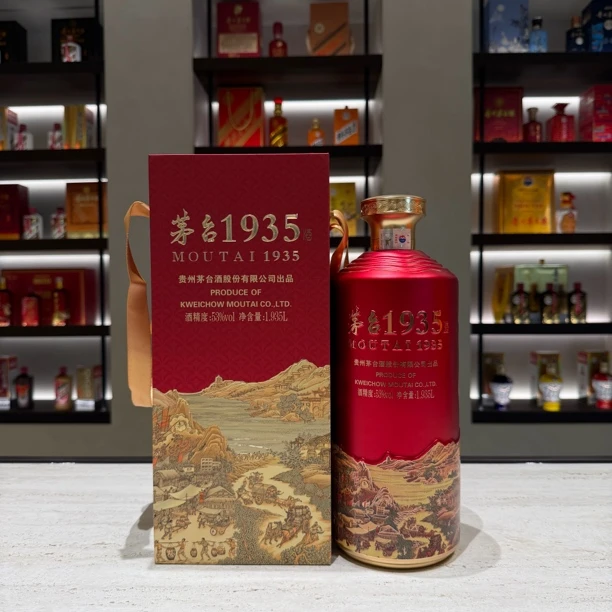 KWEICHOW MOUTAI/贵州茅台酒 1.935L 1935 酱香型白酒53度1.935L