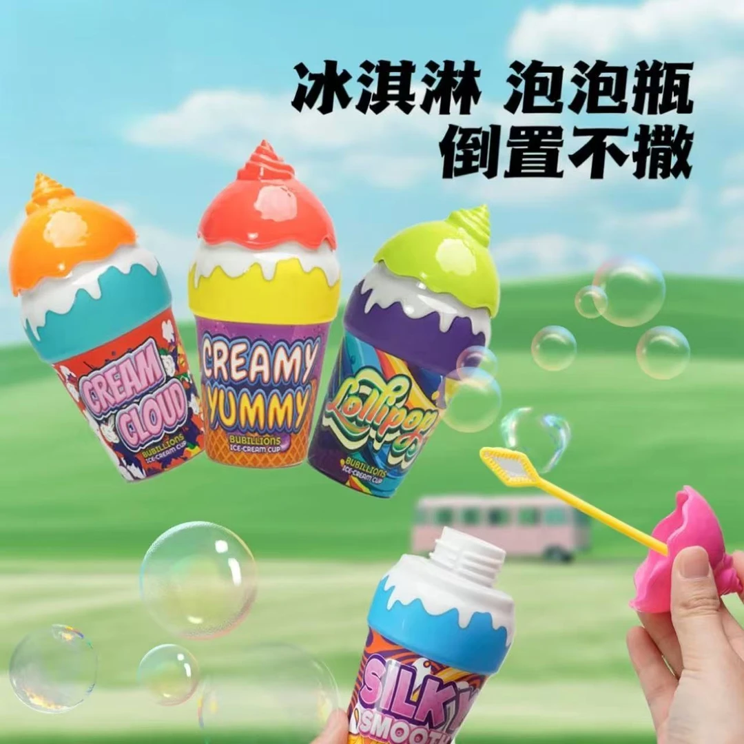 萌宝儿童不洒液冰淇淋泡泡瓶可爱泡泡水宝宝夏日户外款泡泡玩具j