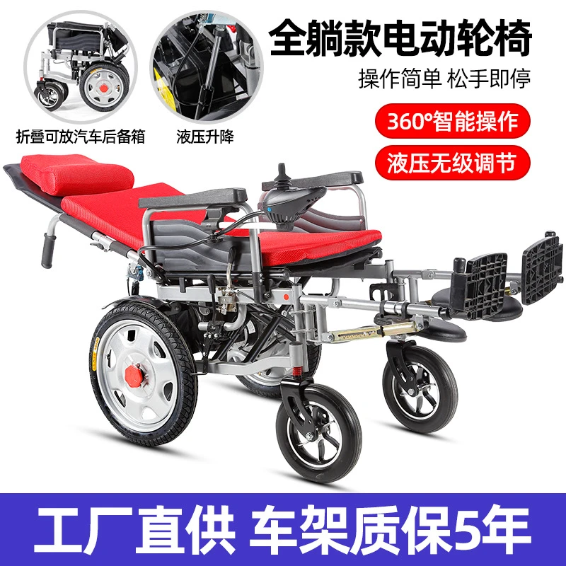 电动轮椅长续航便携智能全自动老人专用代步车可折叠残疾人电动车