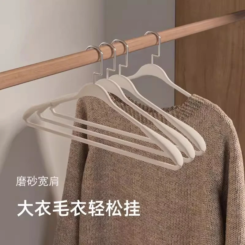 鹭辰优选磨砂宽肩衣撑子肩部加宽防滑无痕大衣衣架冬季收纳挂衣架
