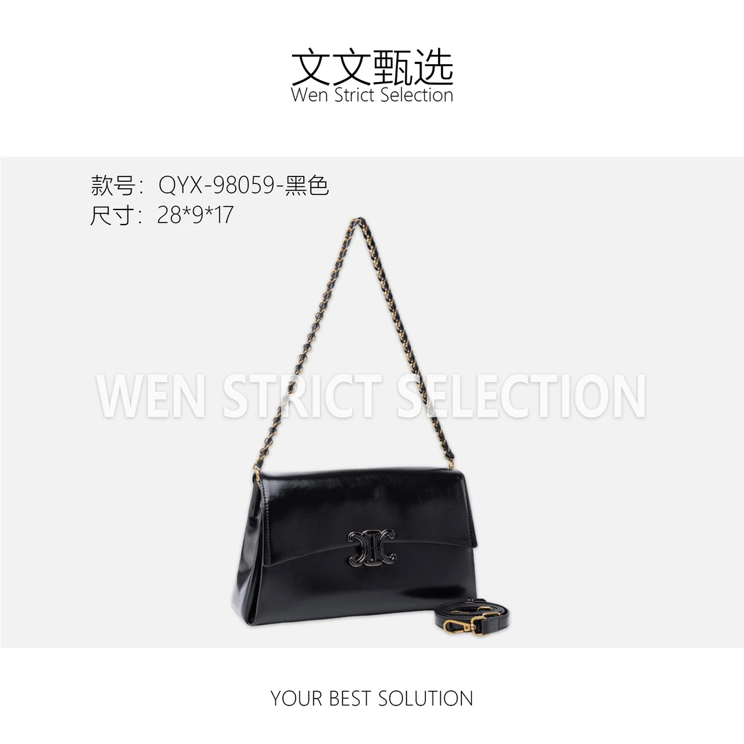 【文文甄选】QYX-98059-黑色-轻奢包包潮流美式度假风