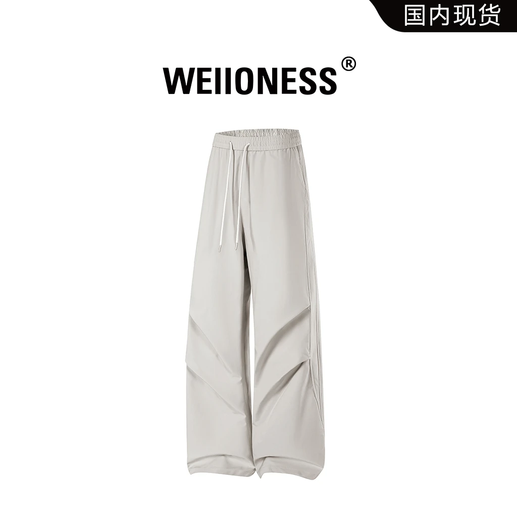 WEIIONESS褶皱肌理感潮流休闲裤男士秋冬高街直筒裤宽松阔腿长裤