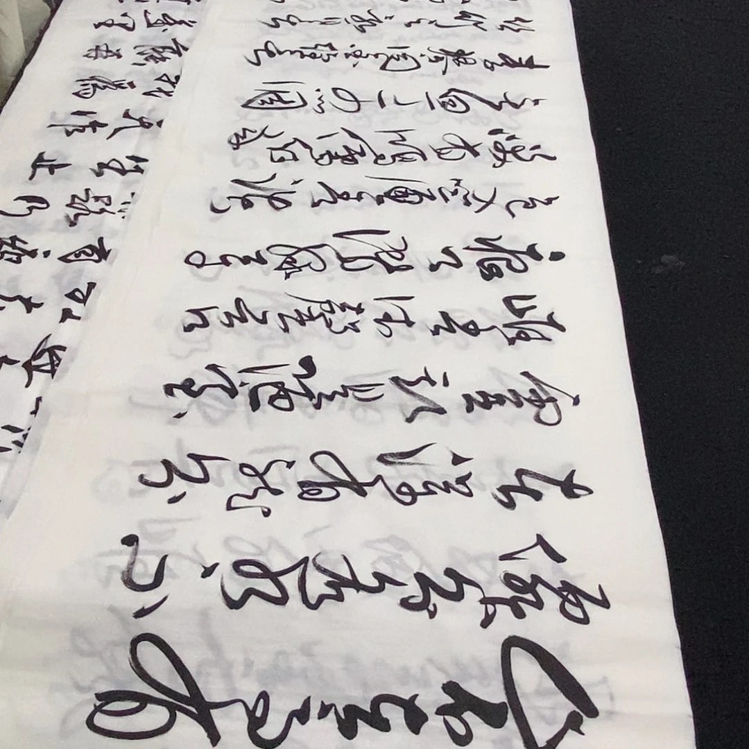 书法老师精品书法