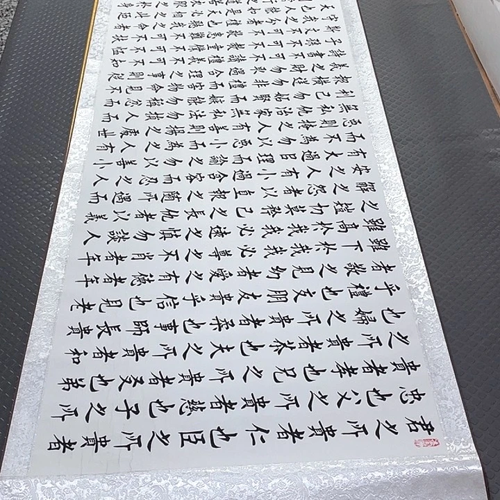 书法老师真人手写30卷轴