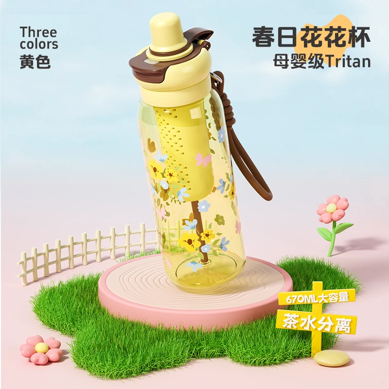 可可萌便携软萌系带提绳学饮杯小学生幼儿园大容量多用吸管杯可爱