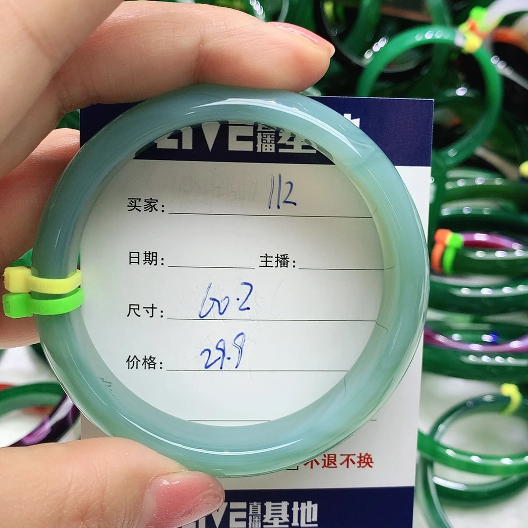 玛瑙/玉髓未镶嵌手镯112