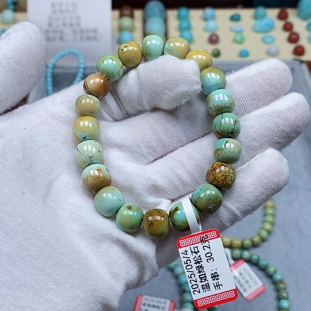 绿松石未镶嵌配饰