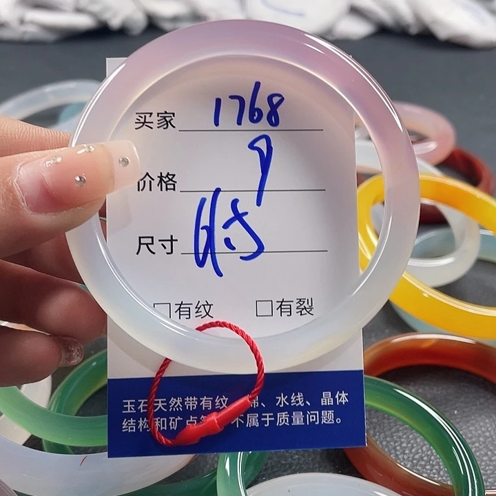 我***茶玛瑙/玉髓未镶嵌手镯