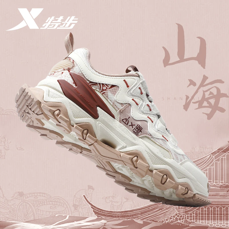 特步山海系列男鞋新款秋季休闲老爹鞋官方旗舰正品复古运动鞋男款