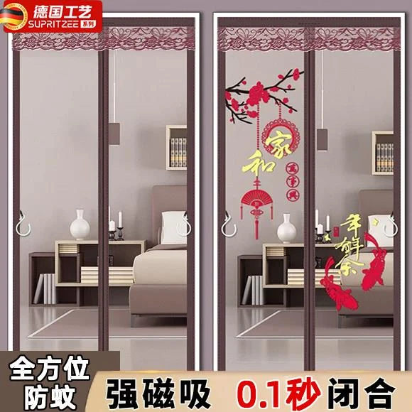 德国防蚊门帘2025新款磁性入户门夏季防蝇自吸门帘全磁条金刚网