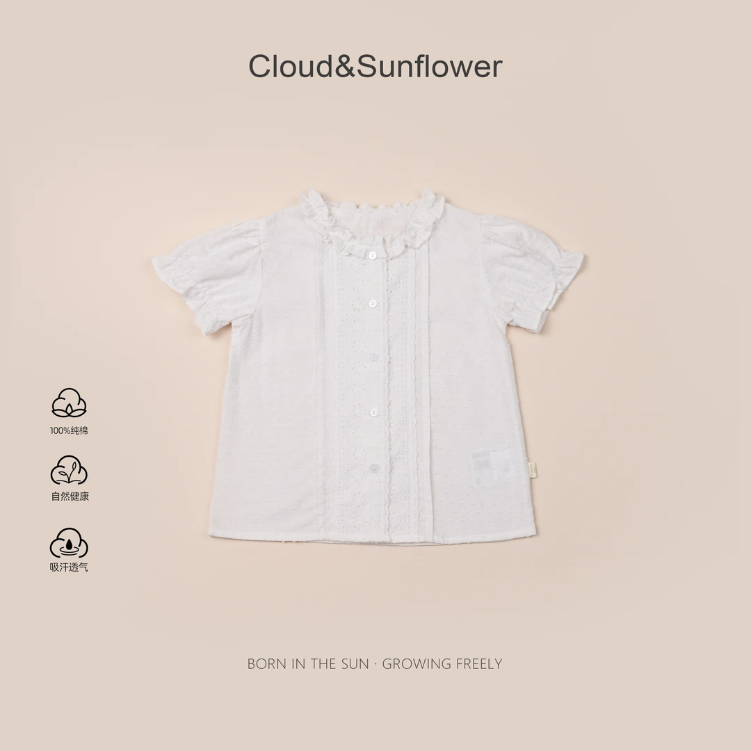 【云朵小葵】女童夏季五粒扣镂空设计感百搭娃娃衫660921