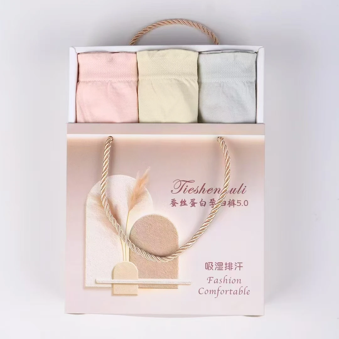 孕妇内裤 高腰加大 无缝缝合 透气亲肤 平纹无痕孕妇内裤月子内裤