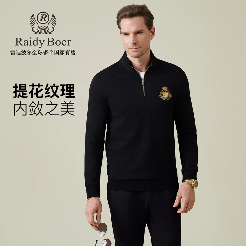 【重工提花】雷迪波尔卫衣男款秋冬休闲外穿上衣刺绣半门襟卫衣6012