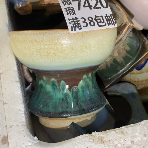 罐7420 微瑕38包邮景德镇陶瓷