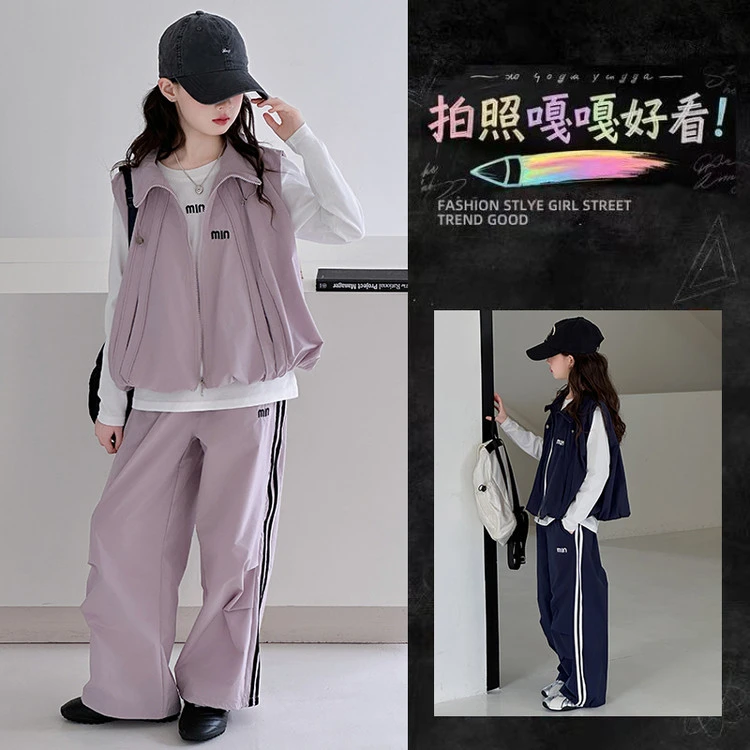 女童套装春秋2025新款儿童洋气马甲外套打底衫女孩秋季休闲阔腿裤