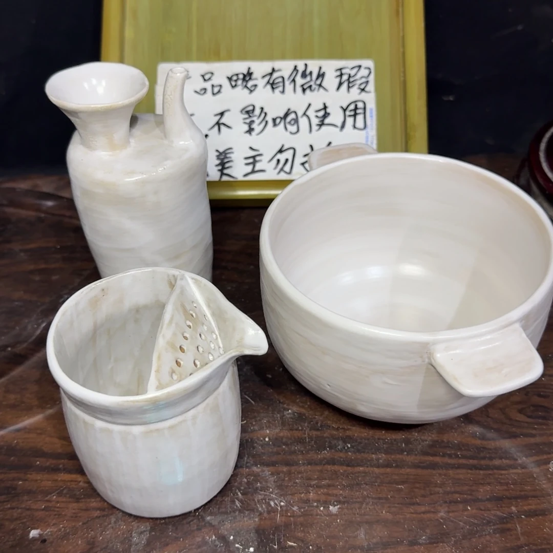 微瑕疵介意勿拍陶瓷器皿W857