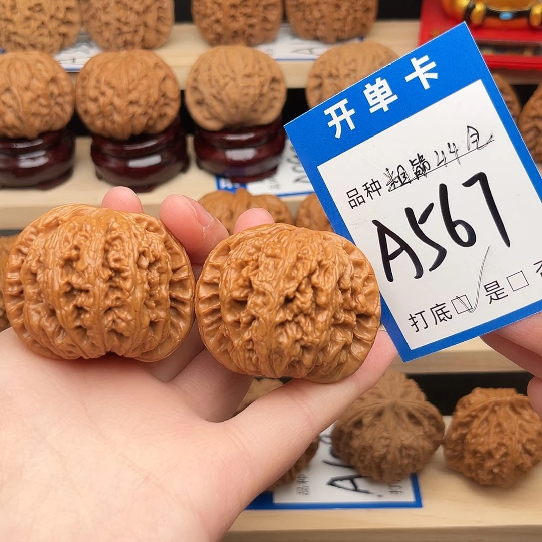 文玩核桃吊坠球筋44