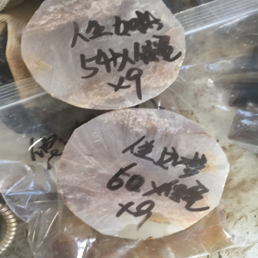 玛瑙原石加工费专拍链接不退换