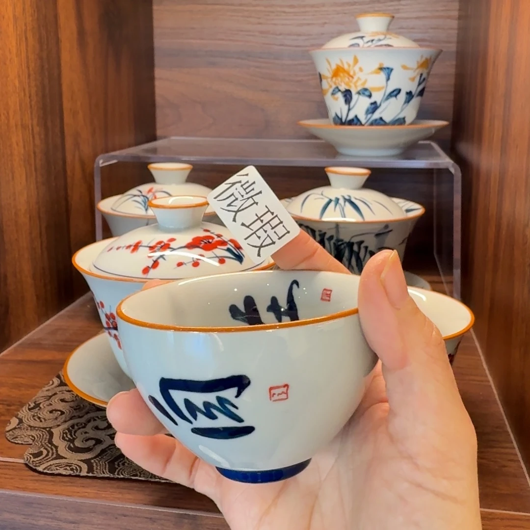 釉下彩纯手绘微瑕