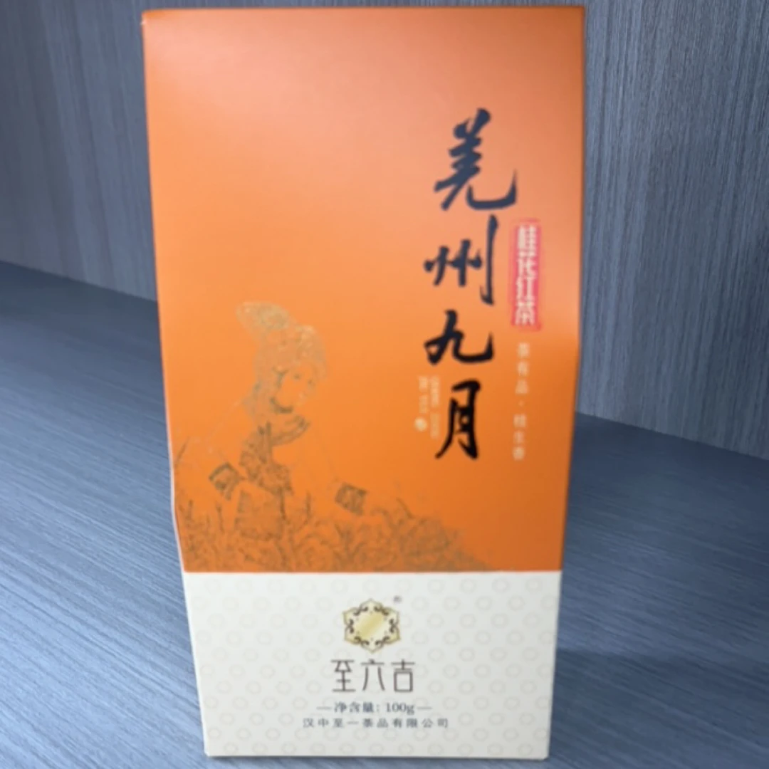 羌州九月桂花红茶纸袋100g