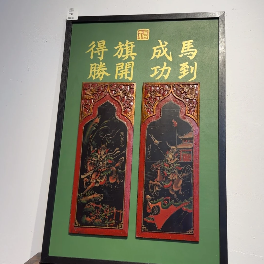 香榧木家具家具家具家具