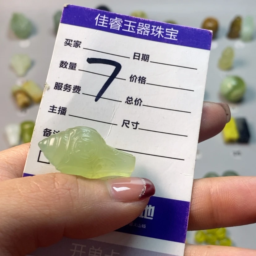 【闪购商品】蛇纹石玉吊坠(不含链)未镶嵌筑***都