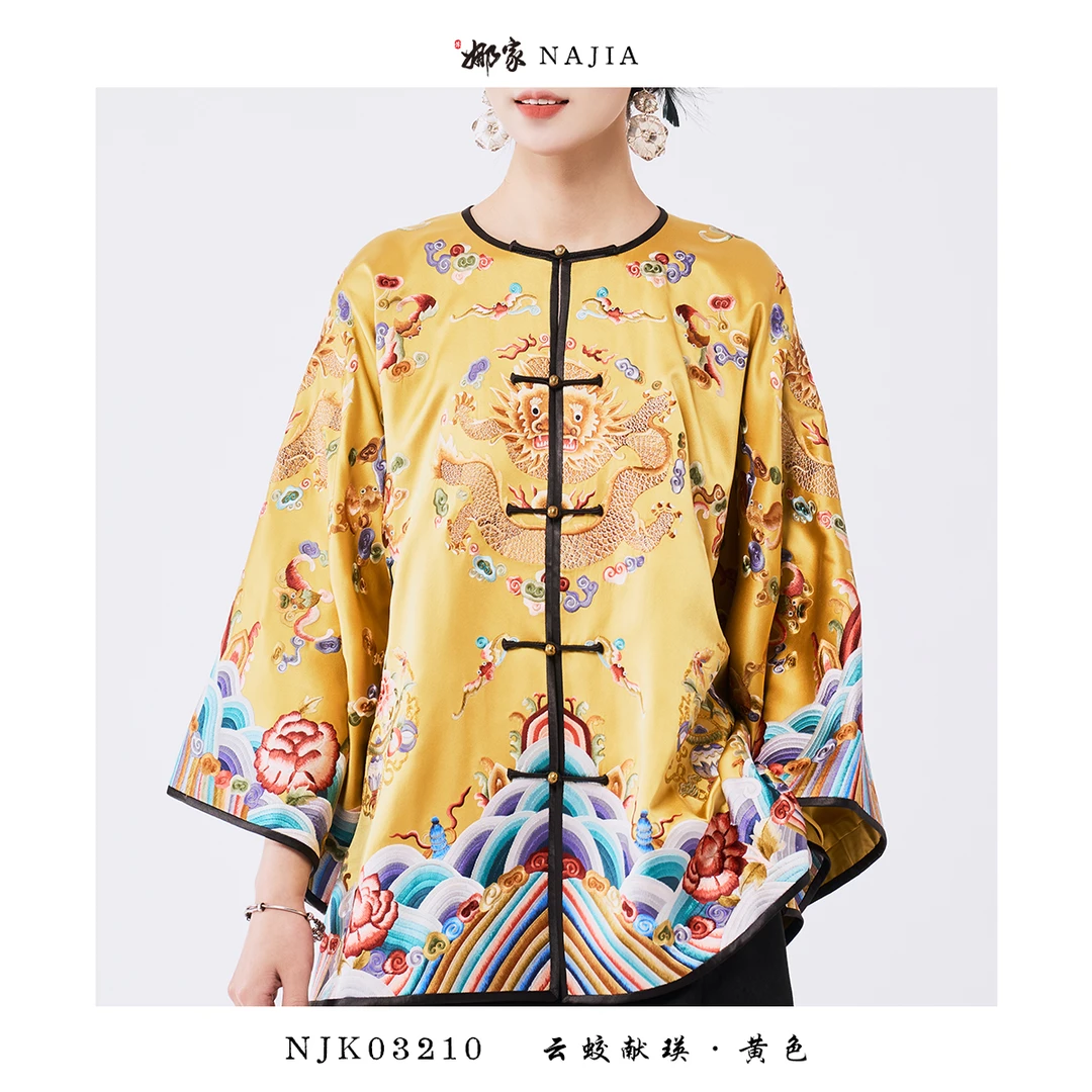 娜家-国风【云蛟献瑛】刺绣中开上衣NJK（03210）复古中国风重工刺绣