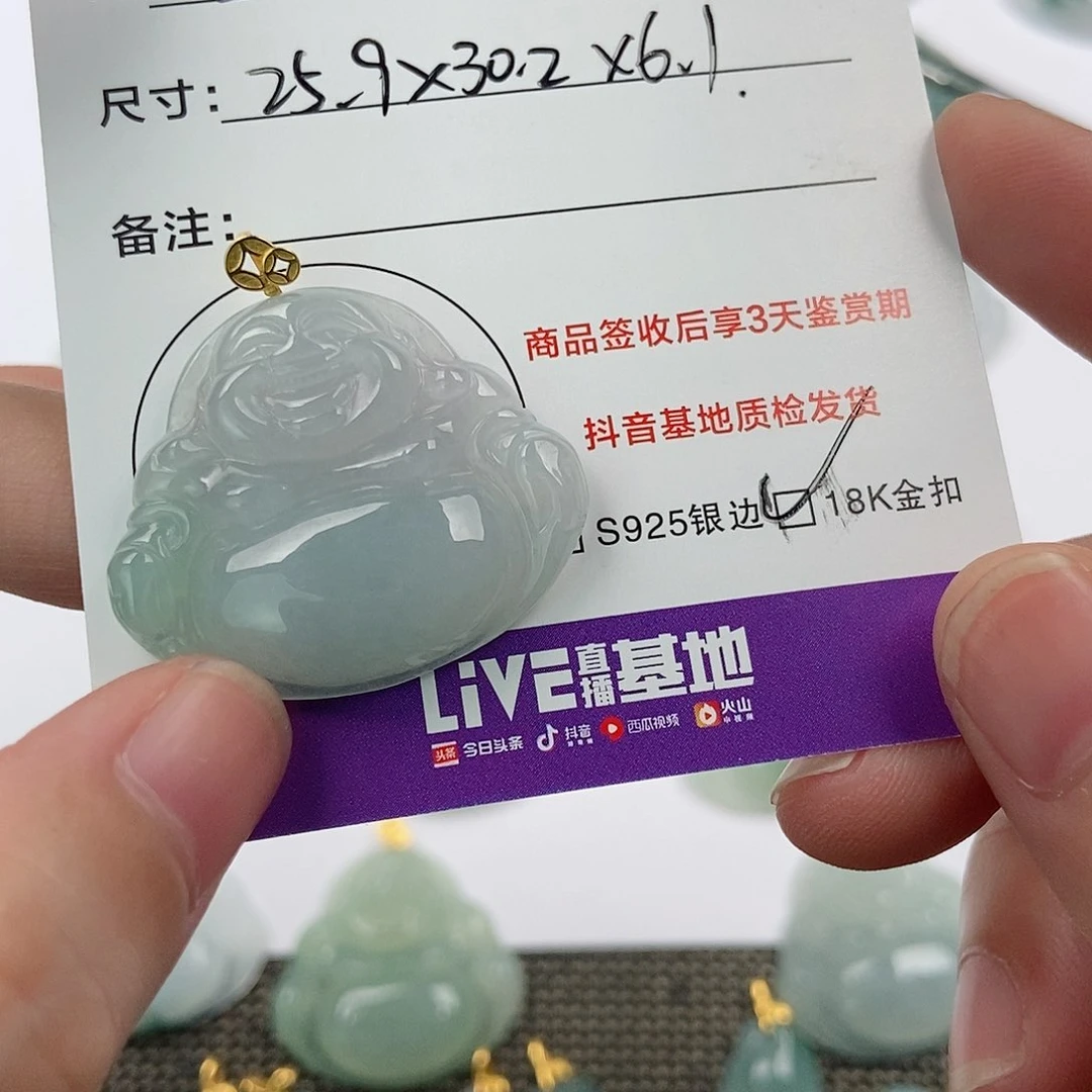 颈饰未镶嵌翡翠兰**呀翡翠