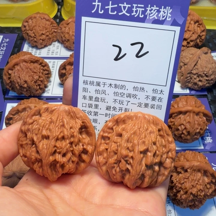 文玩核桃把件22粗筋虎41