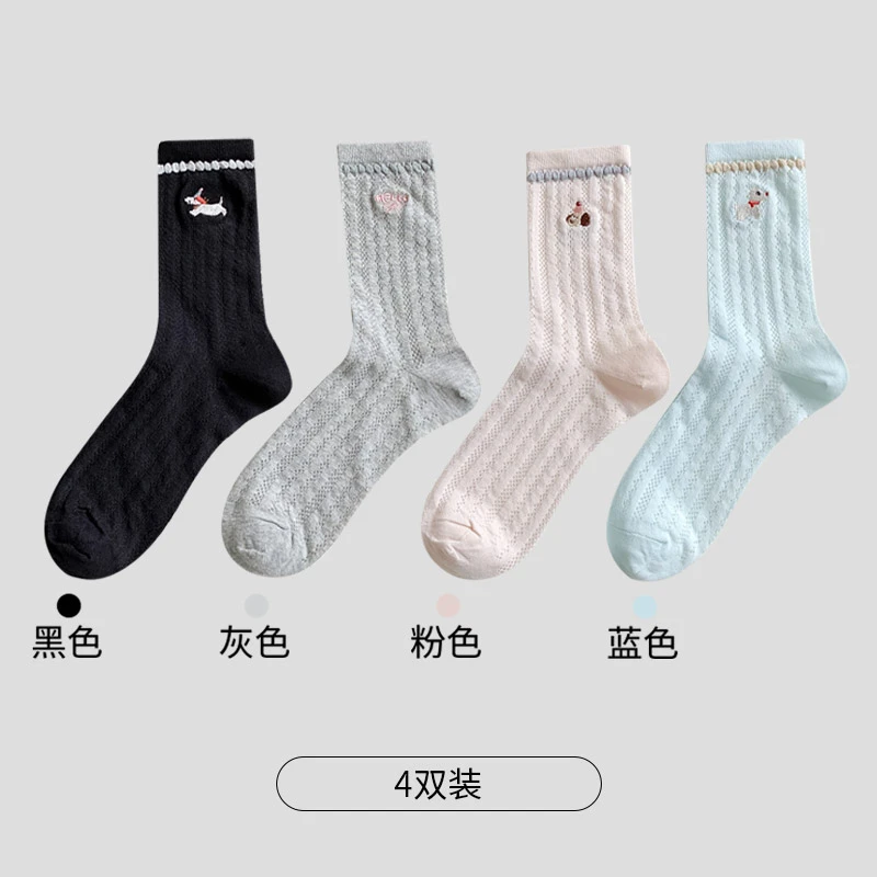 403（米）白色百搭夏季透气薄款秋冬袜子7545-29