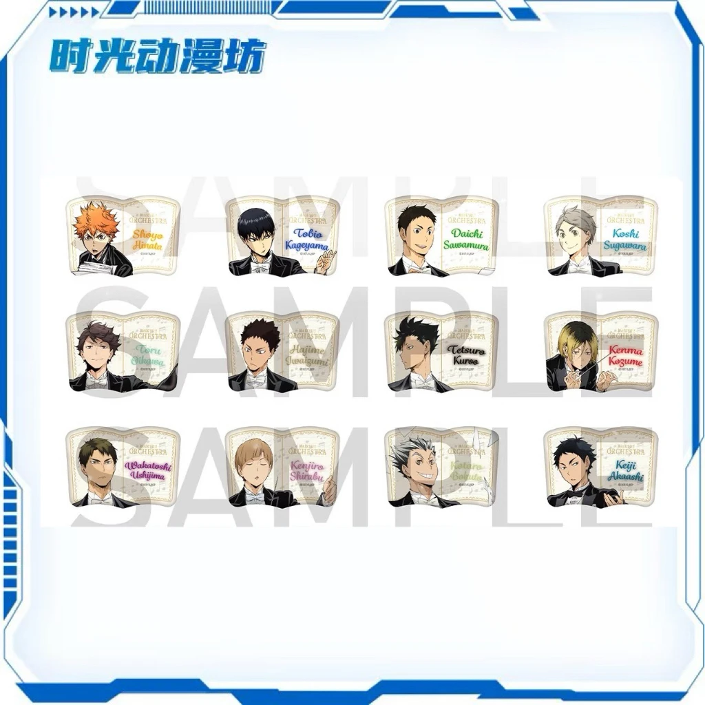 【时光谷】 排球少年乐谱方吧唧 盲盒代拆