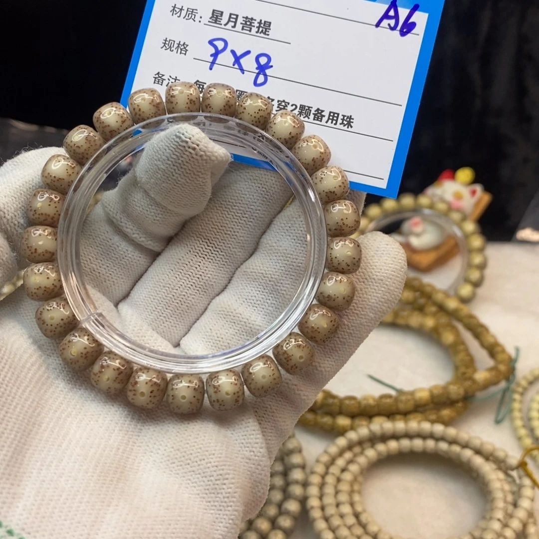 【闪购商品】手串星月菩提A6——————