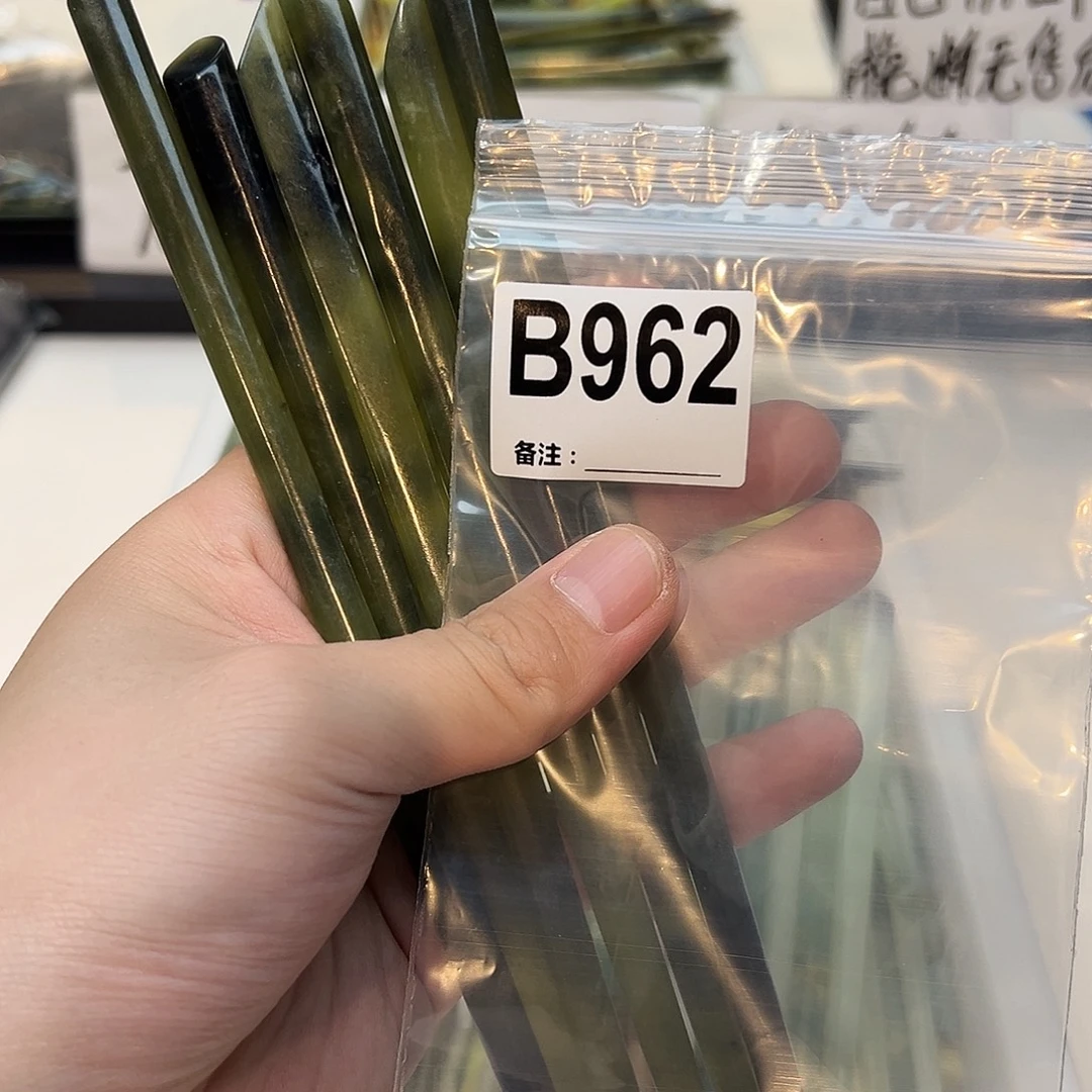 巧***糕未镶嵌蛇纹石玉发饰