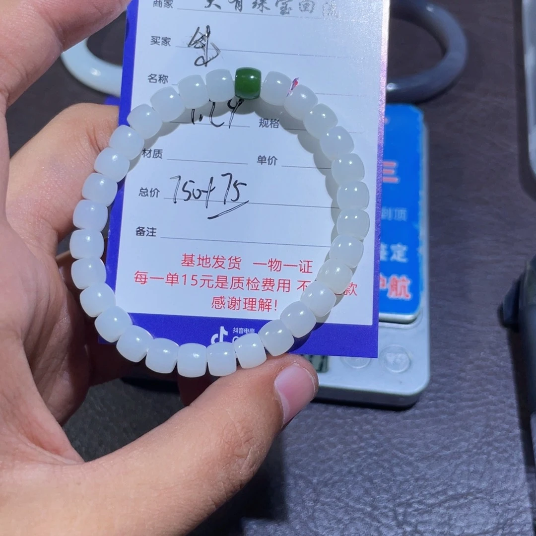 未镶嵌和田玉把件朱***.
