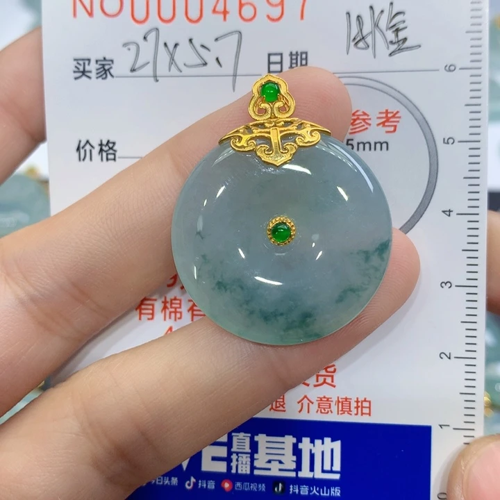 翡翠颈饰18K金镶嵌忆*念吊坠