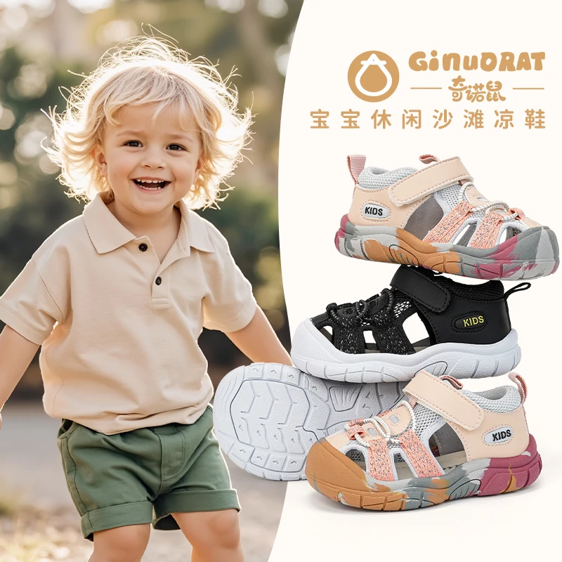 奇诺鼠男童女童运动婴儿夏季软底凉鞋防滑休闲透气婴幼儿小童1259