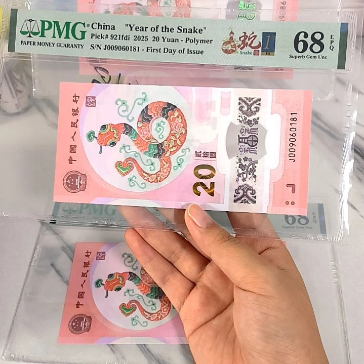 塑料009060181 倒置号 首日金兰四标，，