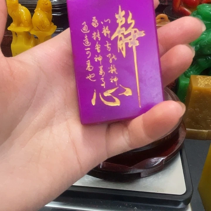 寿山石印石篆刻印章引首章闲章姓名章生日礼物