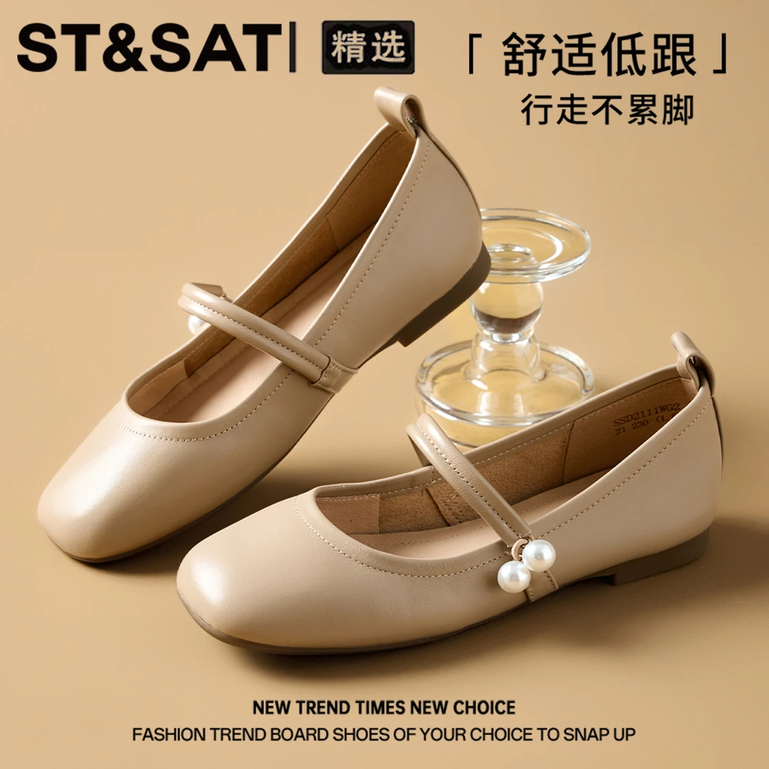 星期六一字带真皮软底单鞋女2025新款秋季配裙子浅口低跟玛丽珍鞋