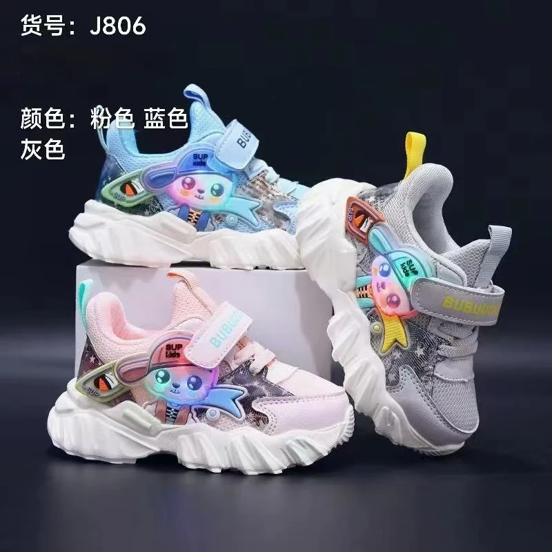 儿童超轻双网机能运动鞋806