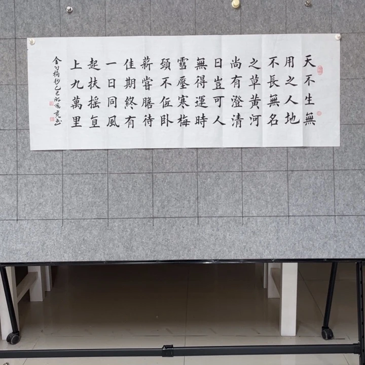 书法:::::::::::::::::;::::::::