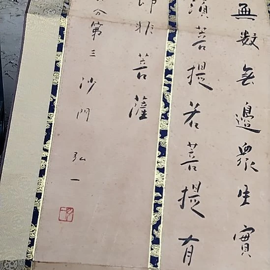 南*雁瓷器鉴定完毕之后就一直