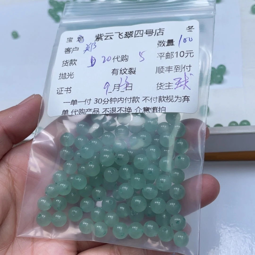 郑***春未镶嵌东陵石颈饰东陵玉