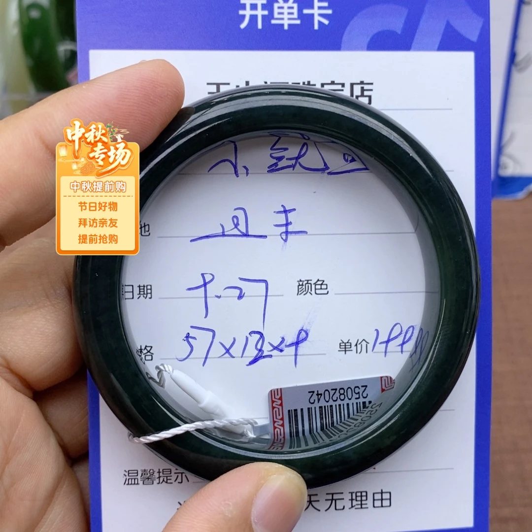 未镶嵌手镯和田玉小**?