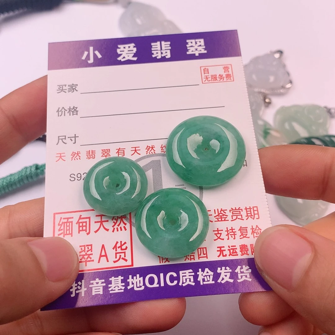 【闪购商品】翡翠挂件未镶嵌小*福挂件